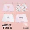 Fenxiaolong - Class A Xinjiang cotton 10A antibacterial crotch - 4 pack