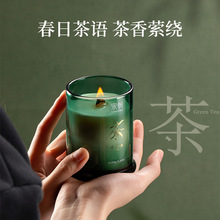 渐变色玻璃款蜡烛杯简约风清新留香大豆蜡香氛蜡烛氛围感香薰蜡烛