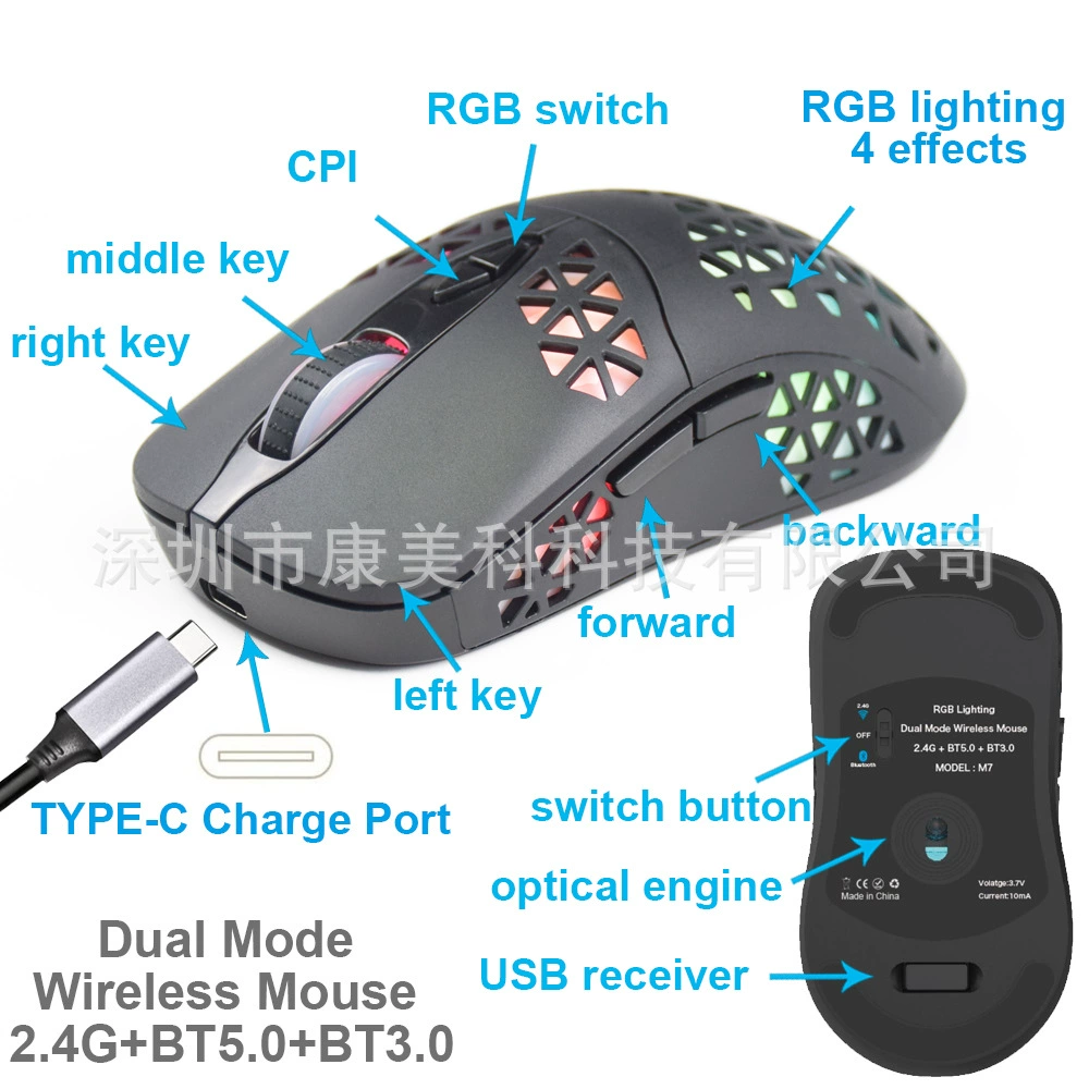 Двойная форма 2.4G+Bluetooth беспроводная игровая мышь заряжается RGB подсветка - эмитирование программирование есть курица 4000dpi дырчатая мышь
