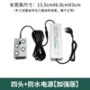 [4头雾化器]