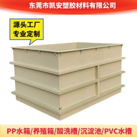 PP塑料板;PVC塑料板;PVC塑料片