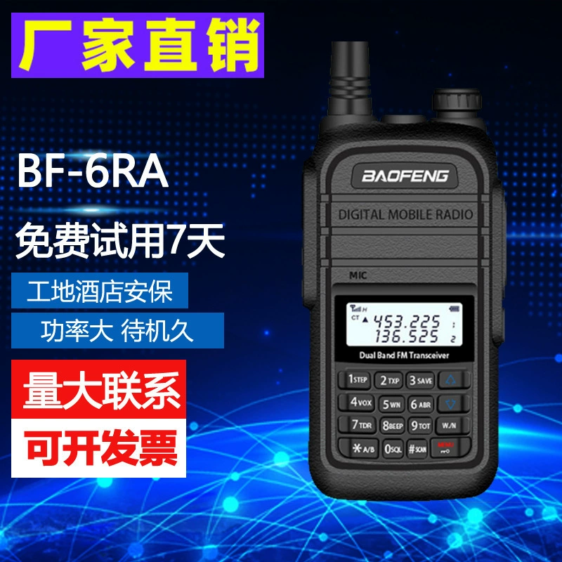 Рация Baofeng BF-6RA, портативная, гражданская, дальность действия 50 км, беспроводная, высокой мощности, для наружной связи.