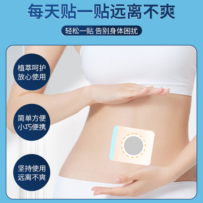 香港大薬局香港古法通焦貼り三焦貼り温灸貼り温灸貼り穴貼り卸売り|undefined
