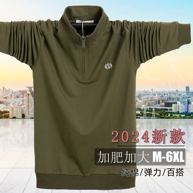 男士t恤长袖秋衣加肥加大码运动上衣秋装翻领拉链肥佬胖人潮8868