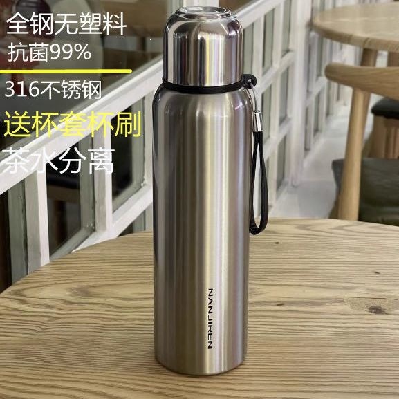 High-End 316 Stainless Steel Thermos Cup for Men, Large Capacity Tea Cup, Portable Water Cup, Water Bottle