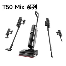 Dreame׷ҒT50mixһϴؙCɝÉmC