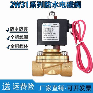 2W31-15��λ��ͨʽ늴��yˮ�y2W31-20���y��ˮ�ݼy���F��2W31-25