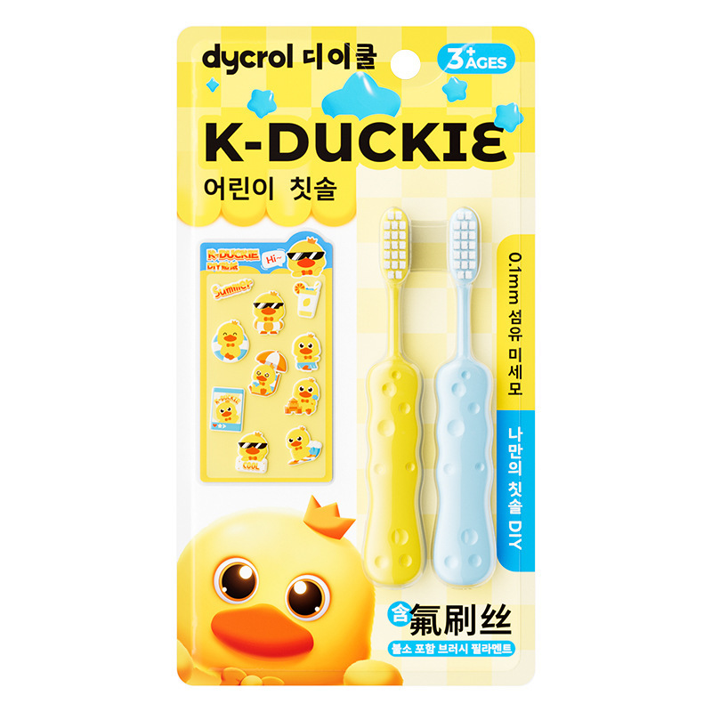 韩国品牌小长头牙刷3-12岁儿童含氟刷丝清洁护龈牙刷软毛高级牙刷|undefined