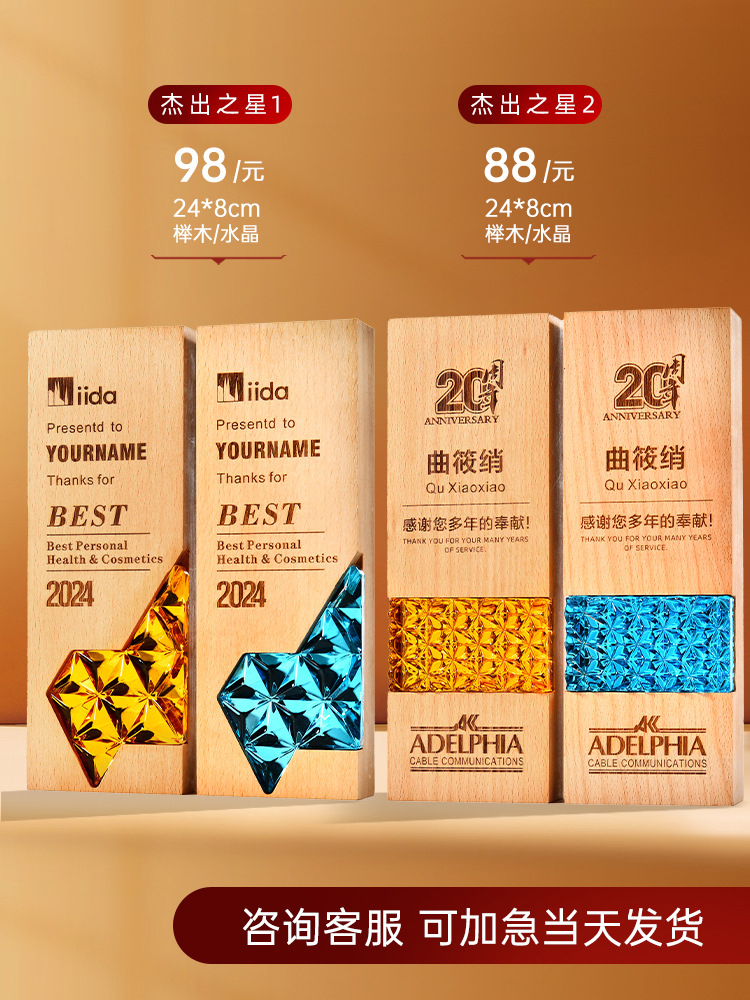 뛰어난 별 크기 지원 사용자 정의