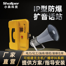 С�ĿƼ�IP�����U��V��ԒվSIP�Ԓ�C���I�����������Ќ��vϵ�y