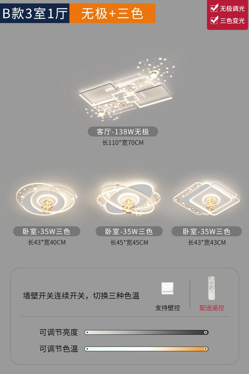 Rectangular lights for living room, star projection, lamp, new collection, light luxury style