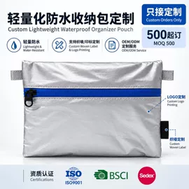 手提电脑包;收纳袋收纳包;托特包