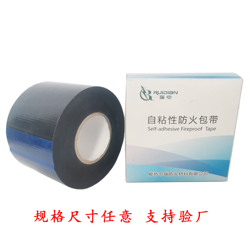 Self -viscosity flame retardant with cable fire pack fire bag with…