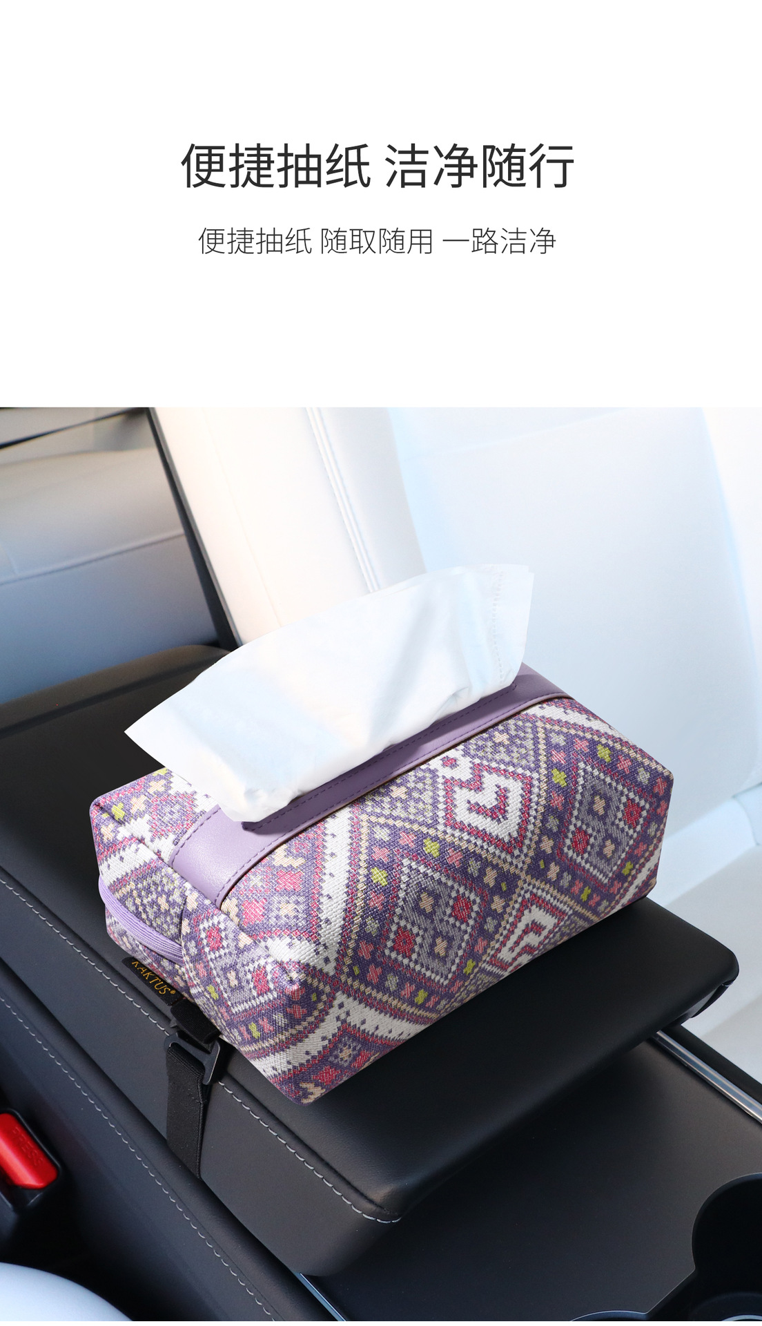 Car Tissue Box Chinese Style Car 2025 New Tissue Box Armrest Box Tissue Bag Ethnic Style Leather Paper Tissue Box