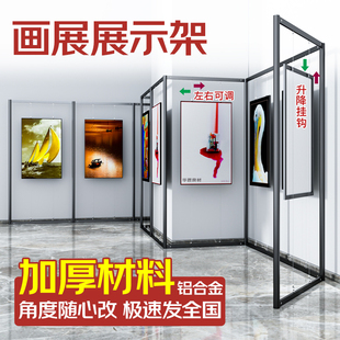 Painting Exhibition Display Stand Mobile Calligraphy Works Foldableing Calligraphy and Painting Display Stand Art Poster Hanging Painting Floor-standing Octagonal Display Board