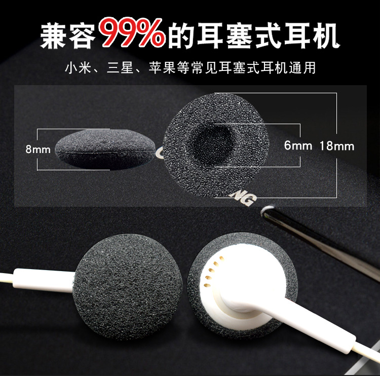 耳机海绵套-详情页_02.jpg