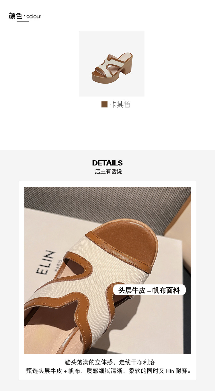 Dép sandal nữ quai chữ V da bò cao cấp đế xuồng dày, gót thô hở mũi, mùa hè — màu kaki chi tiết 3