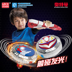 [Wholesale] Smart Genuine Ultraman Luminous Gyro New 2nd Generation Magic Gyro Battle Toy