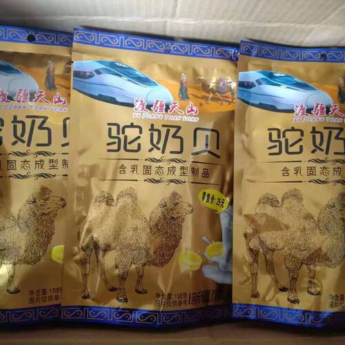 Xinjiang Camel Milk Biscuit, Train Same Style Dry Milk Biscuit 158g, Children, Pregnant Women, Elderly Nutrition Milk Biscuit Camel Milk Biscuit