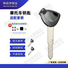 ���ú���Ħ�г�Կ�׺�����USR HJ125Կ���ߴ���Կ����ӥ125Կ����
