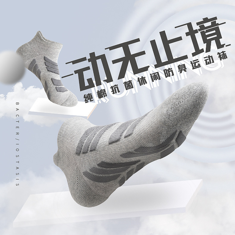 Cotton Short Tube Sports Socks Compression Socks Unisex Low Socks Running Socks Casual Socks Thick Sweat Absorbing Deodorant Bacteriostasis