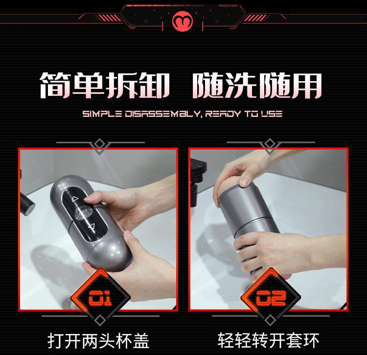 Mystery Savior X Aircraft Cup Dual-Head Electric Male Masturbator with Counting Vibration — detail image 18