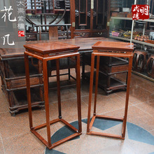 红木家具缅甸花梨花几一对大果紫檀花架书房客厅家用(现货,I1521)