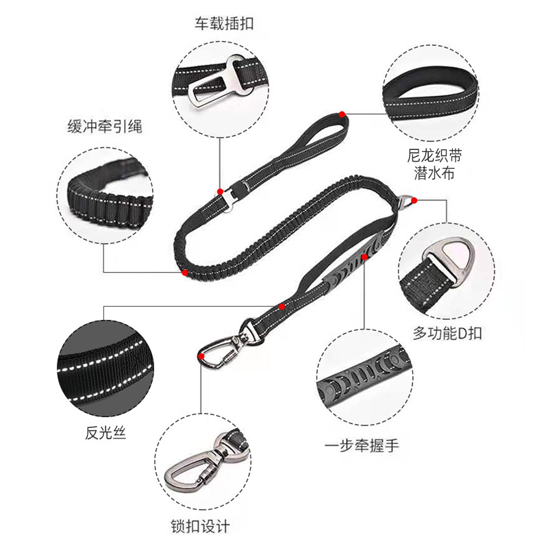 Amazon explosion-proof car safety dog ​​leash multifunctional car seat belt two-hand pet retractable traction rope