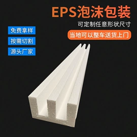 泡沫板;泡沫加工;其他泡沫塑料