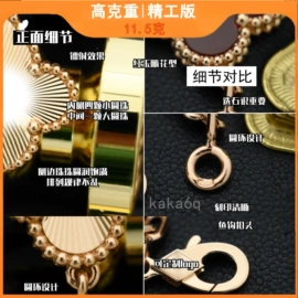 项链;手链;手镯