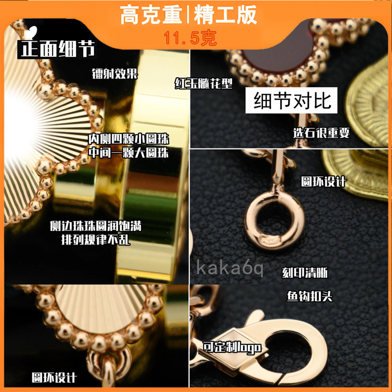 Four-Leaf Clover Bracelet for Women, High Gram Weight, Thickeneded Plating, 18K Real Gold, Specially Designed for Wholesale Craftsmanship, Long-Lasting Color Retention