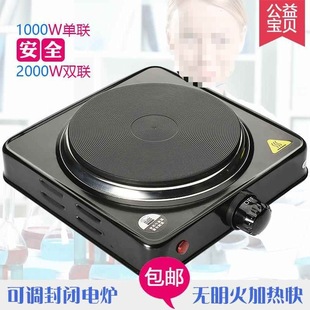 Electric Furnace 2000W Adjustable Closed Electric Furnace Laboratory 1000W Far Infrared Temperature-Adjustable Electric Furnace Universal Electric Furnace