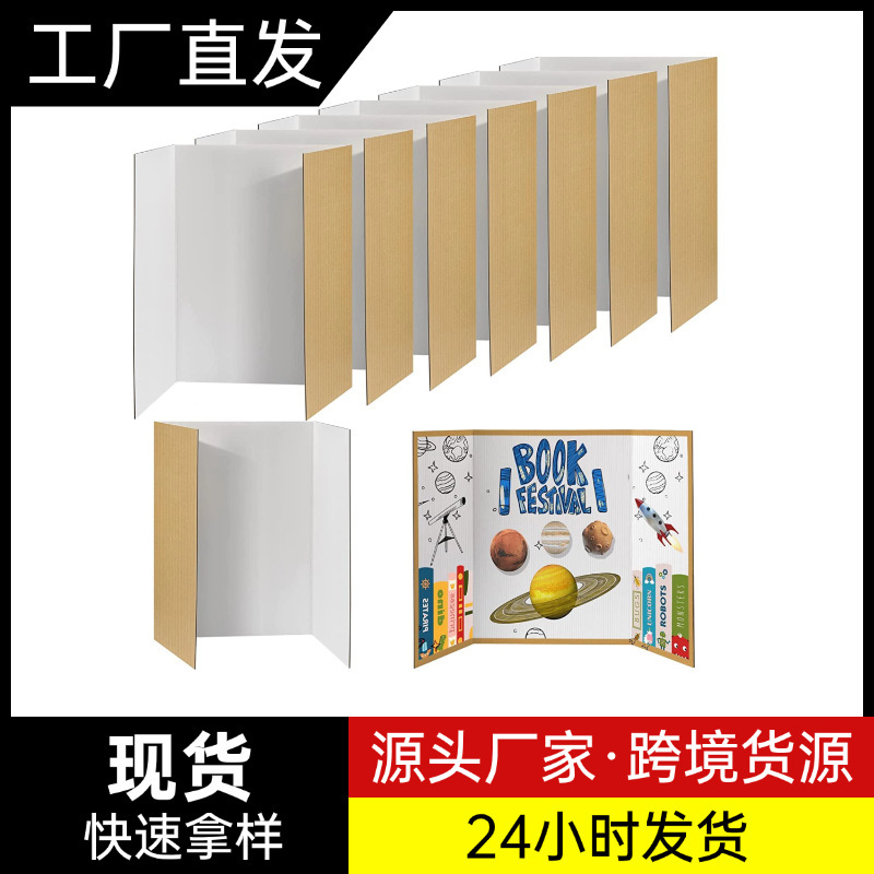 70% Off Poster Board Hard White Display Cardboard for Science Exhibition School Projects and Business Display Supplies 70% Off Poster Board Hard White Display Cardboard for Science Exhibition School Projects and Business Display Supplies