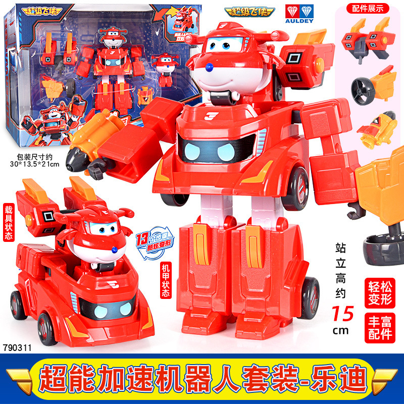 新しいスーパーウィングス Ledi スーパーアクセルカーロボット変形メカ男の子のおもちゃ|undefined