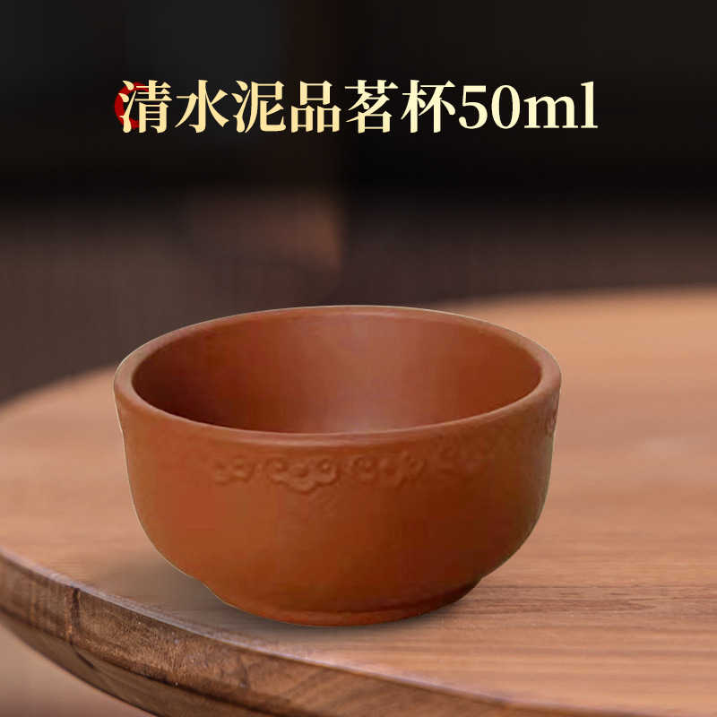 클리어 시멘트 찻잔 50ml