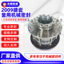 2009´ɷÙCеܷp漯bʽ͸ߜ͸gʯī̼