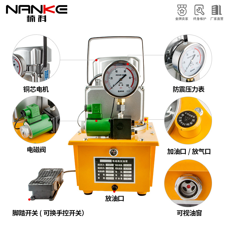 Bomba hidráulica eléctrica Bomba eléctrica de doble paso Bomba eléctrica Solenoide Bomba eléctrica Bomba hidráulica 700A Estación de bombeo hidráulico