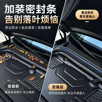 one-stop car sealing strip, original – Vehicle Sealing Strip