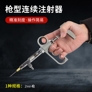 �F��ע���� ���ͽ����B�mע���� �u�������B�mע�����F����е 2ML