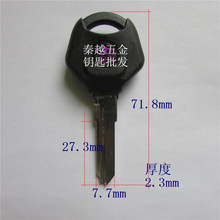 《0528》适用于YAMAHA雅马哈摩托车钥匙坯YH33LPG