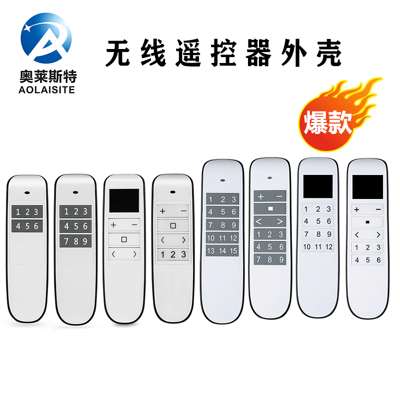 Wireless smart plastic controller