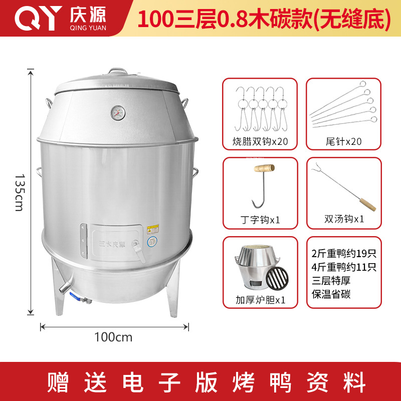 100 3층 0.8 목재 카본 모델(심리스 바닥)