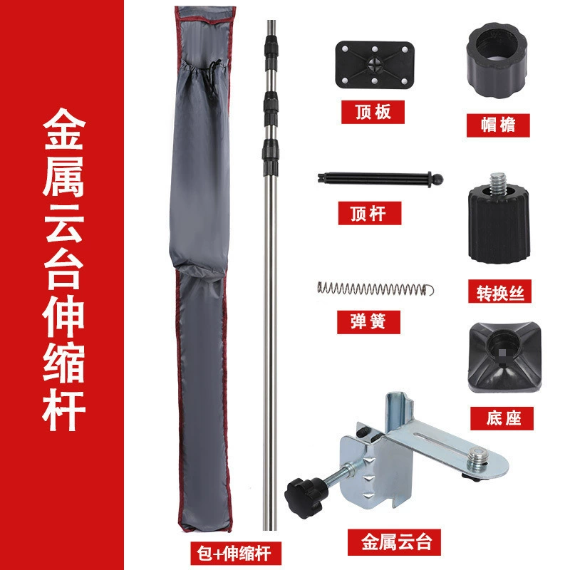 Level meter bracket Universal level meter lift support rod Level meter telescopic rod universal infrared support