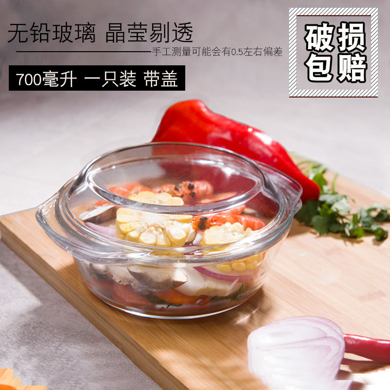 Household Large Glass Tea Cooker Nordic Tea Glass Bowl Rice Bowl Binaural Salad Bowl Oatmeal Bowl