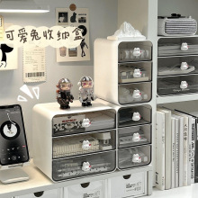 桌面抽屉式收纳盒办公桌化妆品小整理盒学生小杂物储物置物架