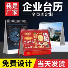 ̨�v����2026�R����I�̄��k���h��̨�v���愓���՚v�����C��logo