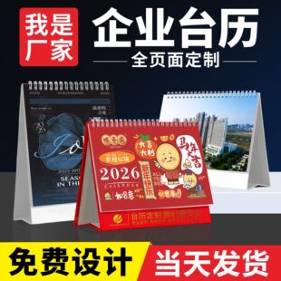 ̨�v����2026�R����I�̄��k���h��̨�v���愓���՚v�����C��logo