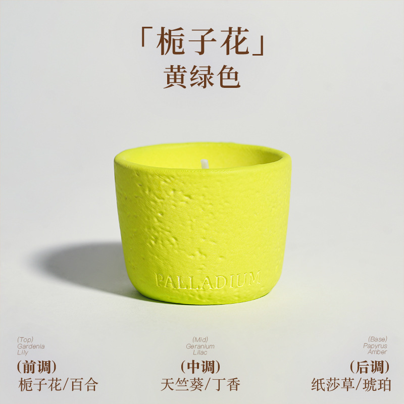 香薰蜡烛高级感杯蜡室内蜡烛香薰小众香氛生日礼物结婚伴娘伴手礼|undefined