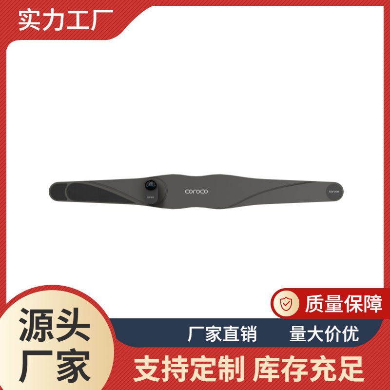 新款便携式腰部按摩器 热敷保暖宫寒暖腰 家用护腰多模式舒缓疲劳|undefined