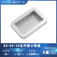 �F؛U�P���b��88ȫ�_�����b�F�н��ٿ�Ƭ�YƷ���b�ɶ��zӡLOGO